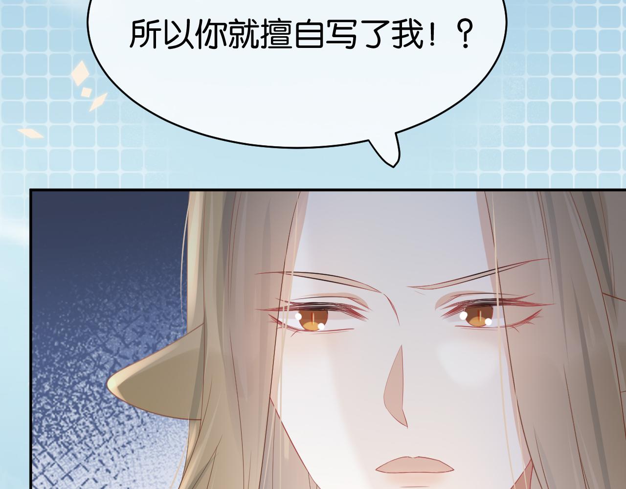 第7话 我帮你吧14