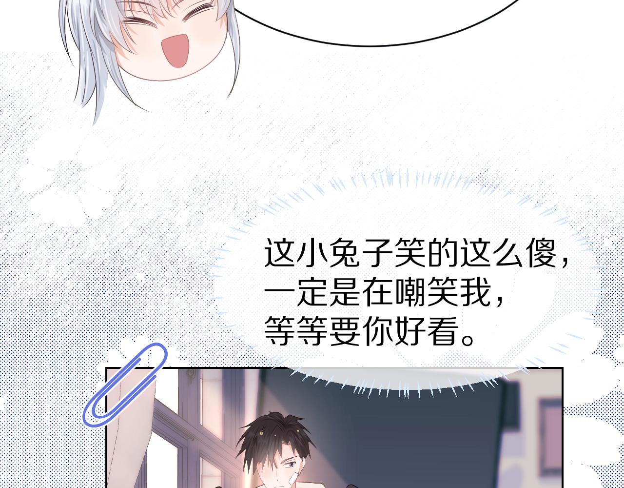 第二话 以后就是同桌了50