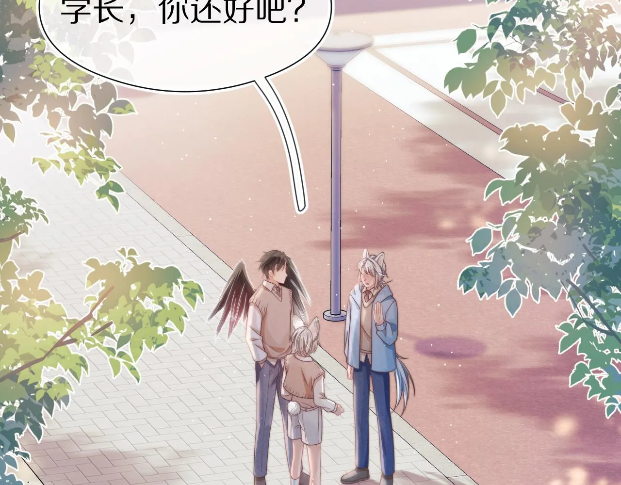 第38章 张野是个好学生！28