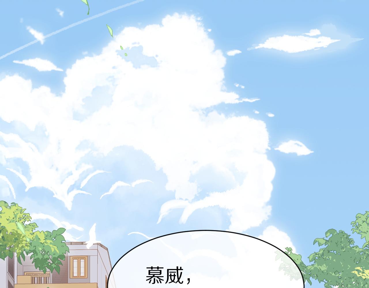 第19话 大嫂的感觉11