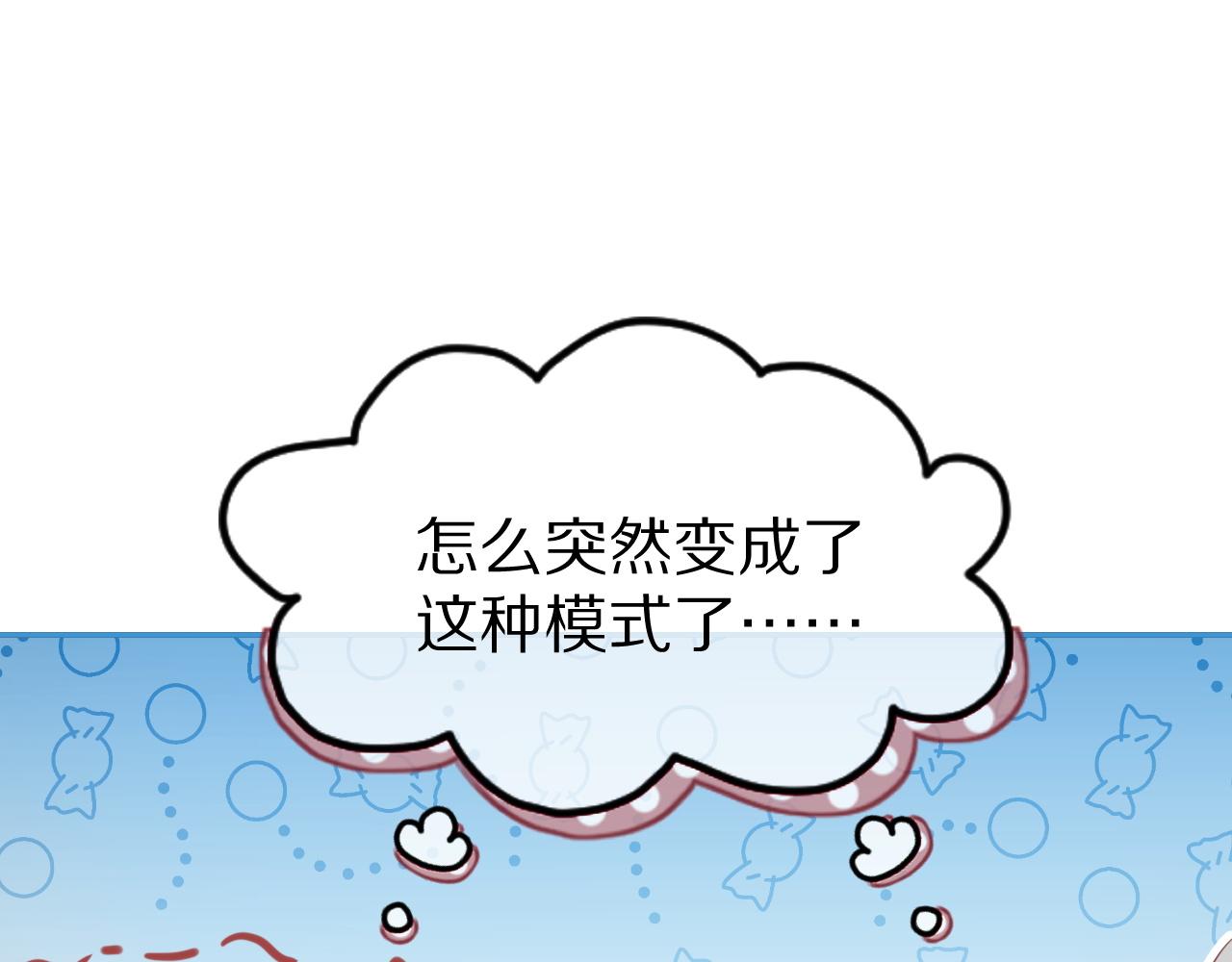 第44话 傻就傻吧83