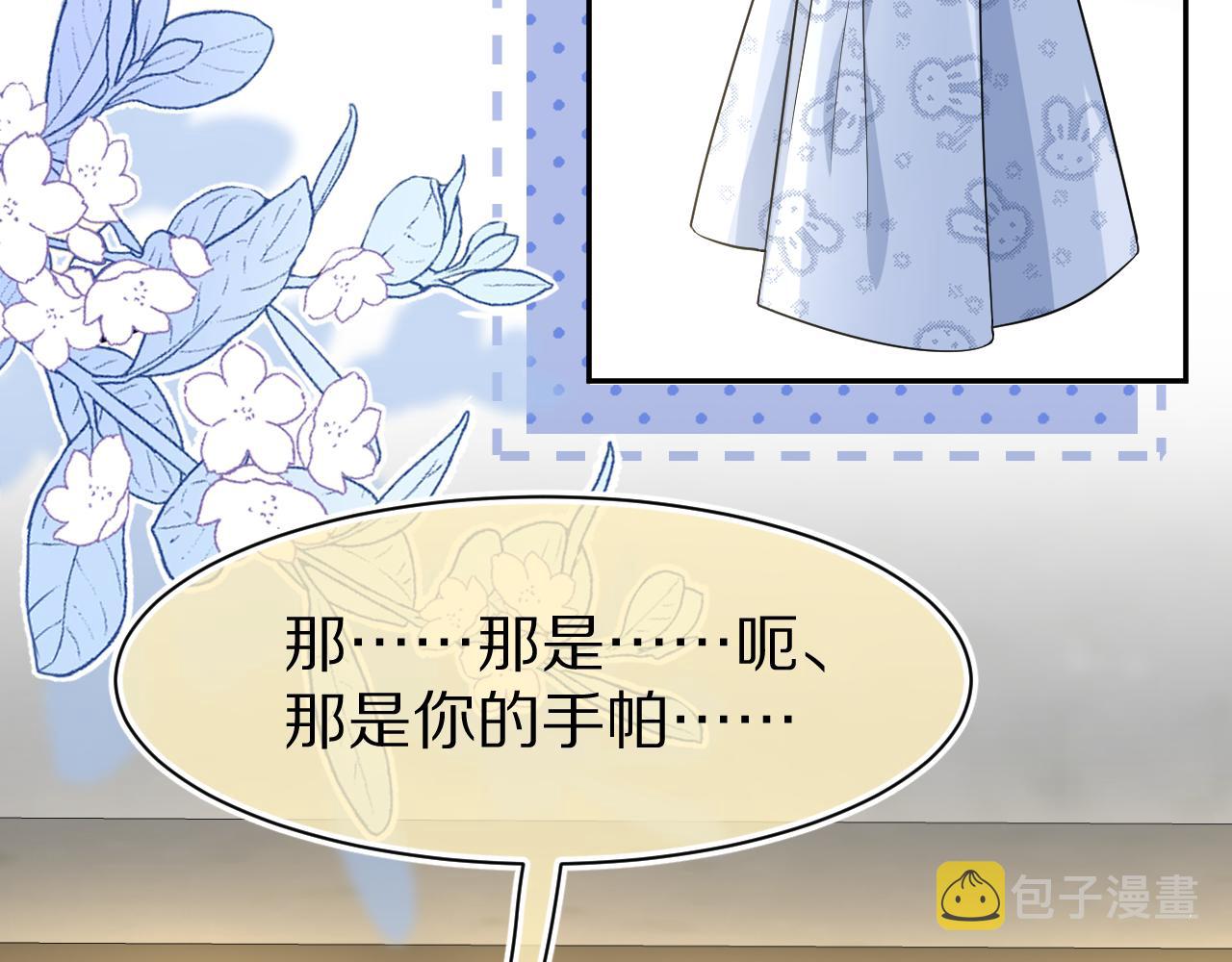 第75章 正式的告白58