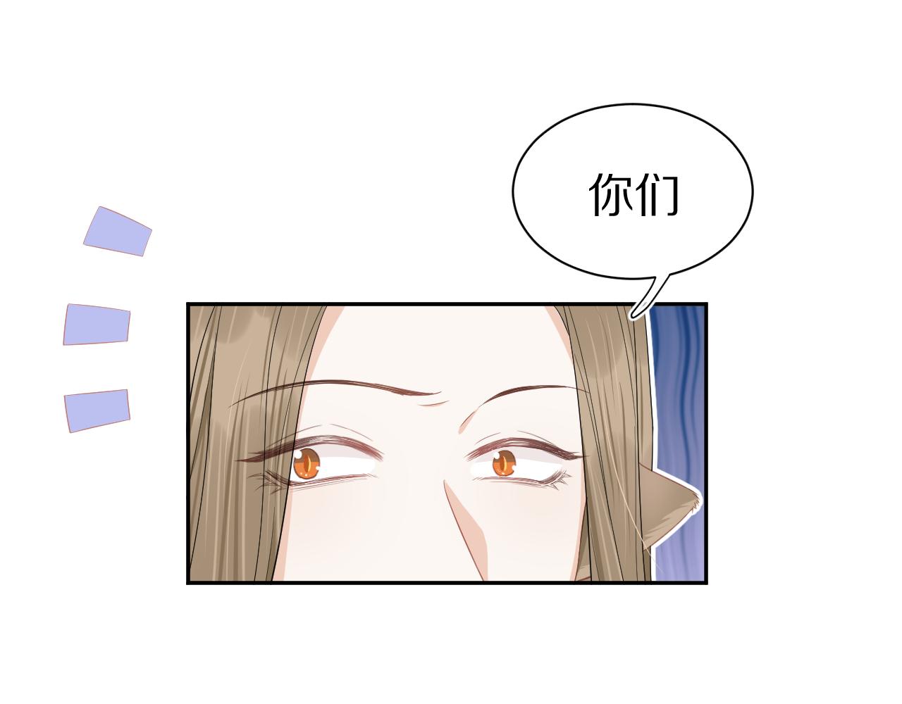 第68章 你这个笨蛋！82