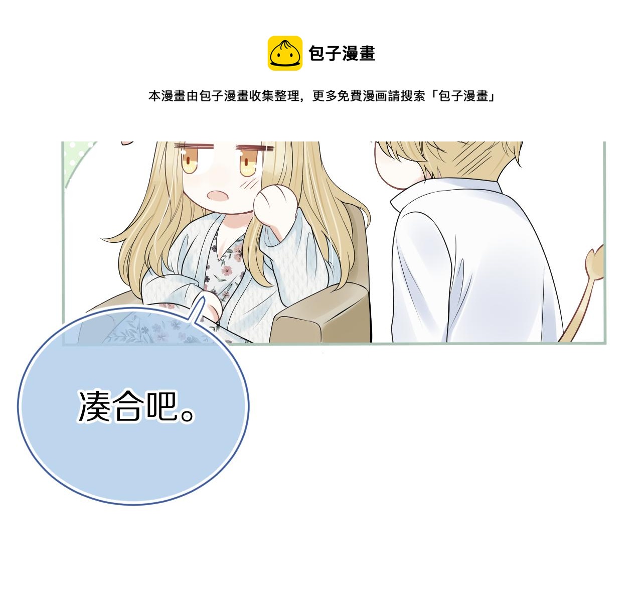 第53章 我家没人77