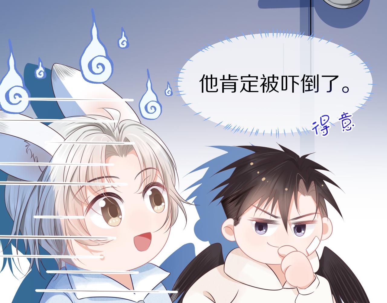 第四话 我想跟你……37