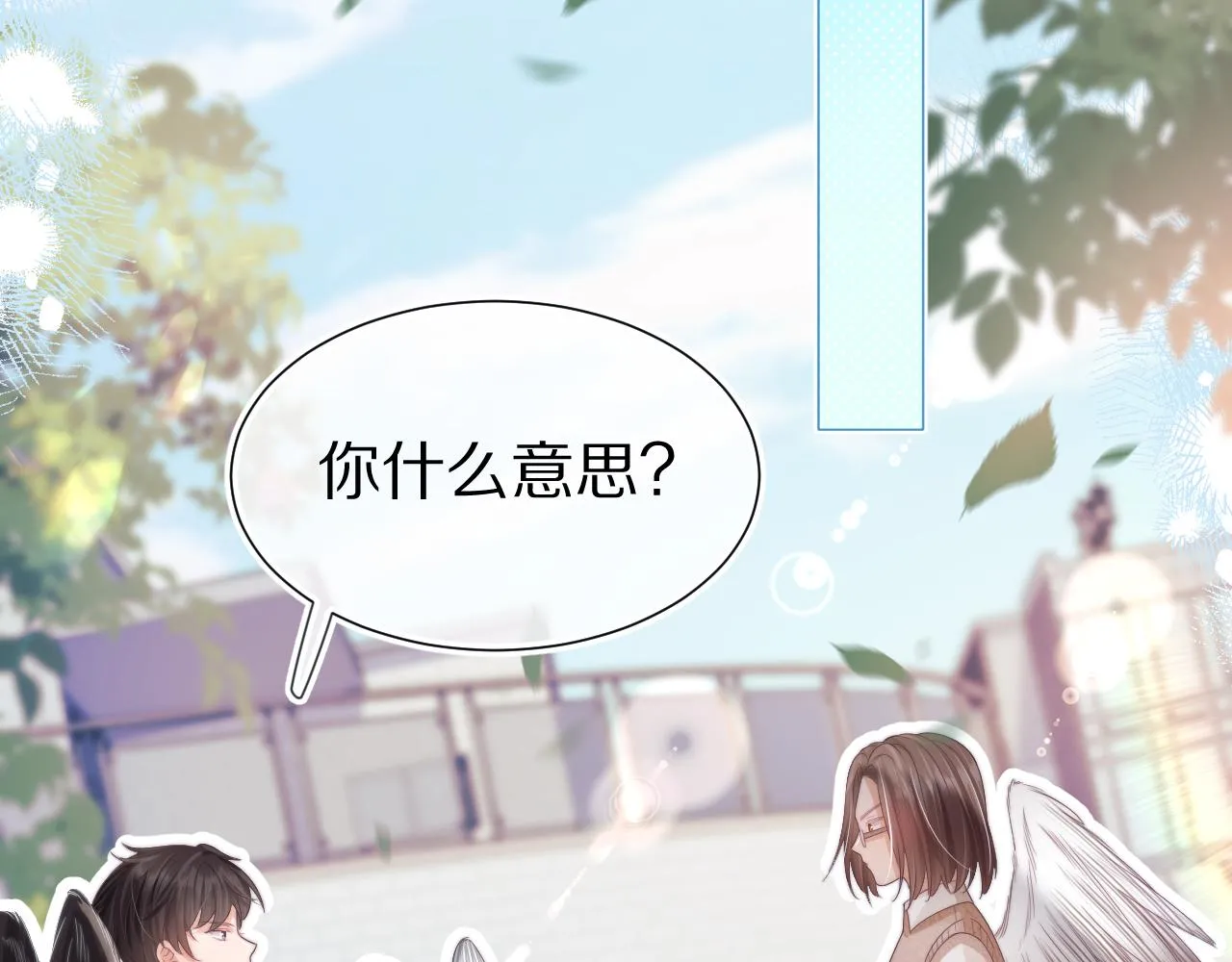 第37章 他不是混混！34