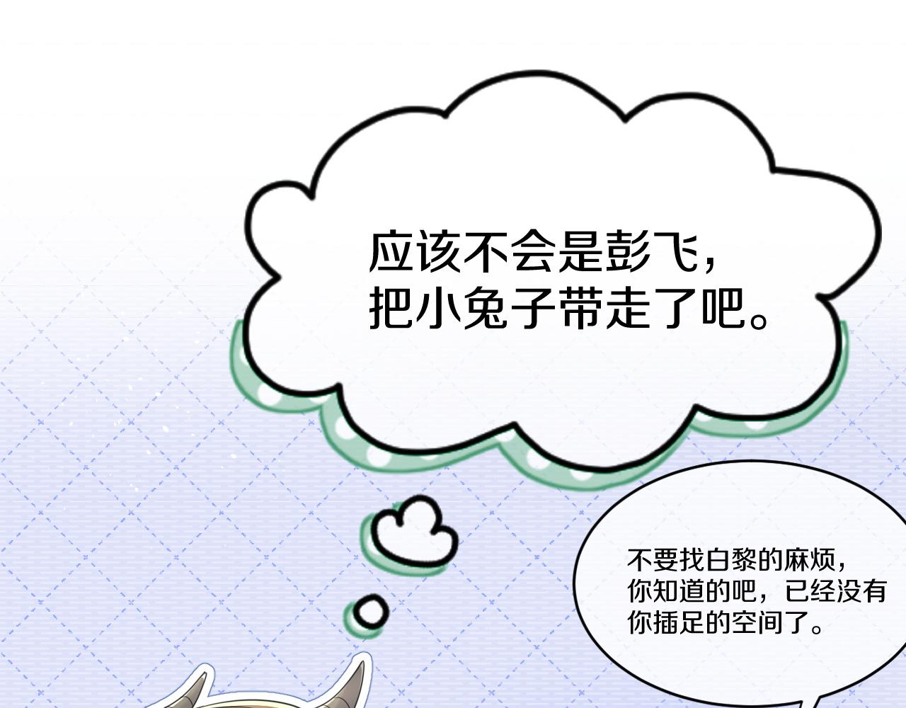 第34话 命中注定31