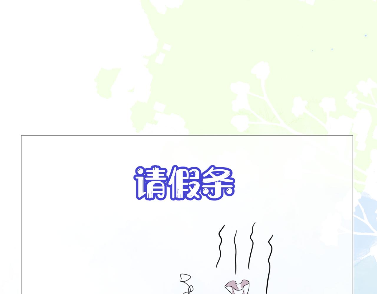 第8章 喜欢你就多吃点113