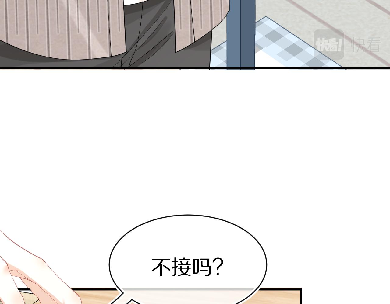 第70章 一定是陆微的阴谋14
