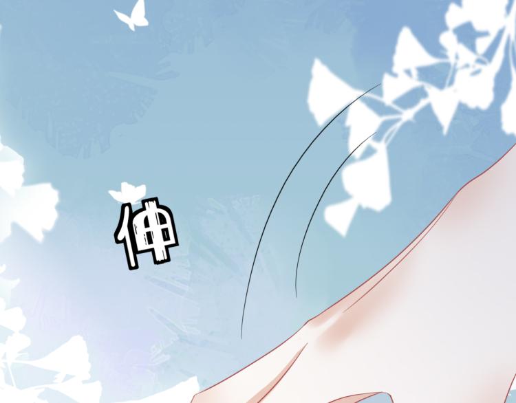第4话 又被狮子救了？！75