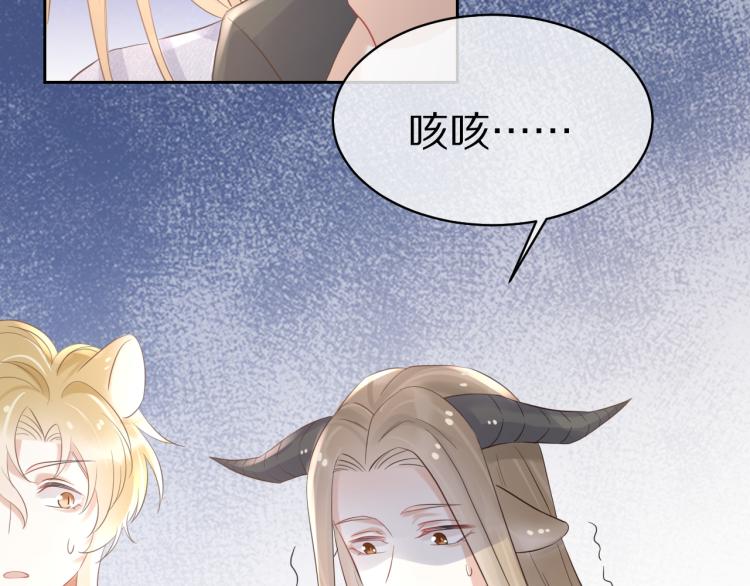 第3话 暗恋的开始142