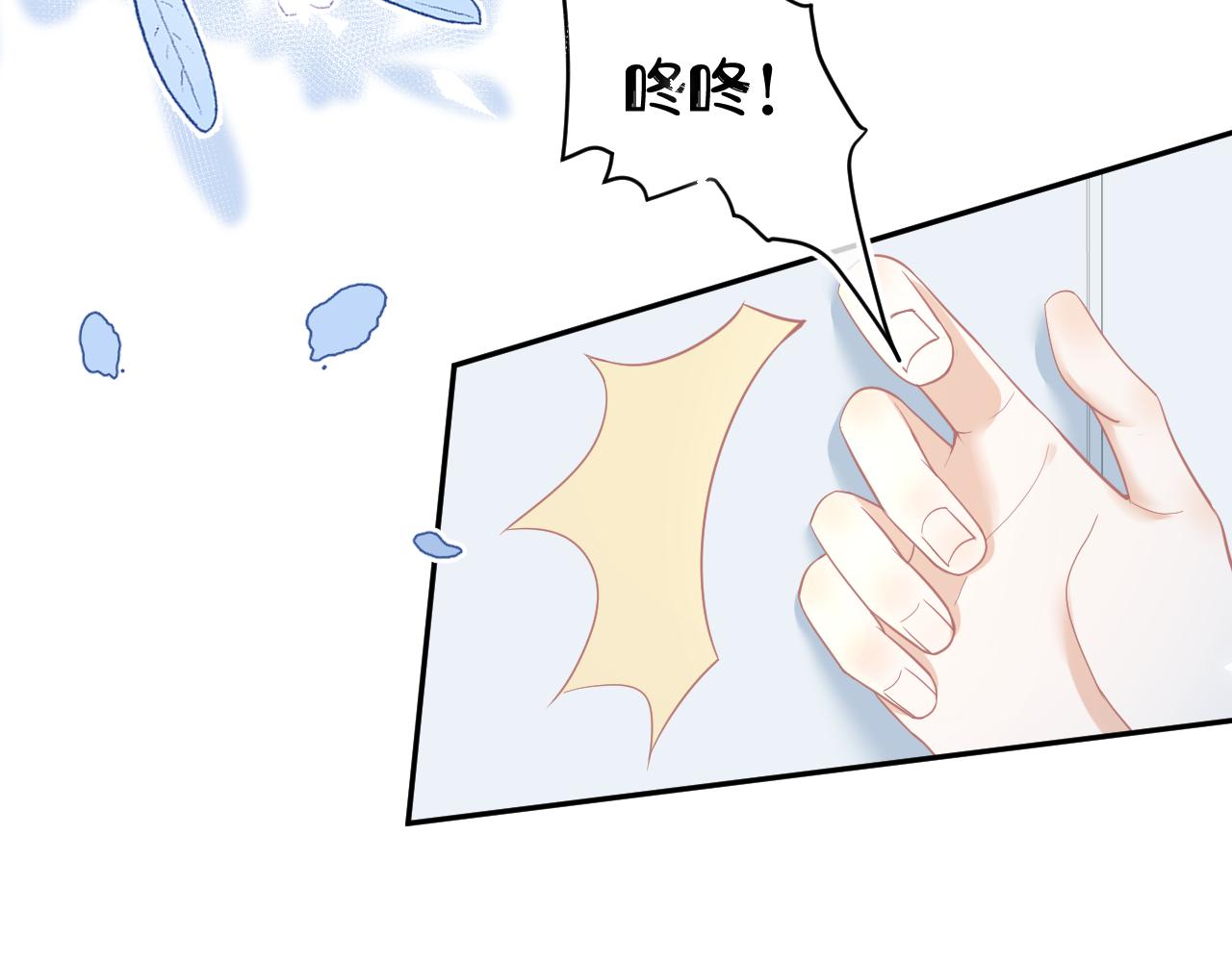 第73章 只要你希望的话68