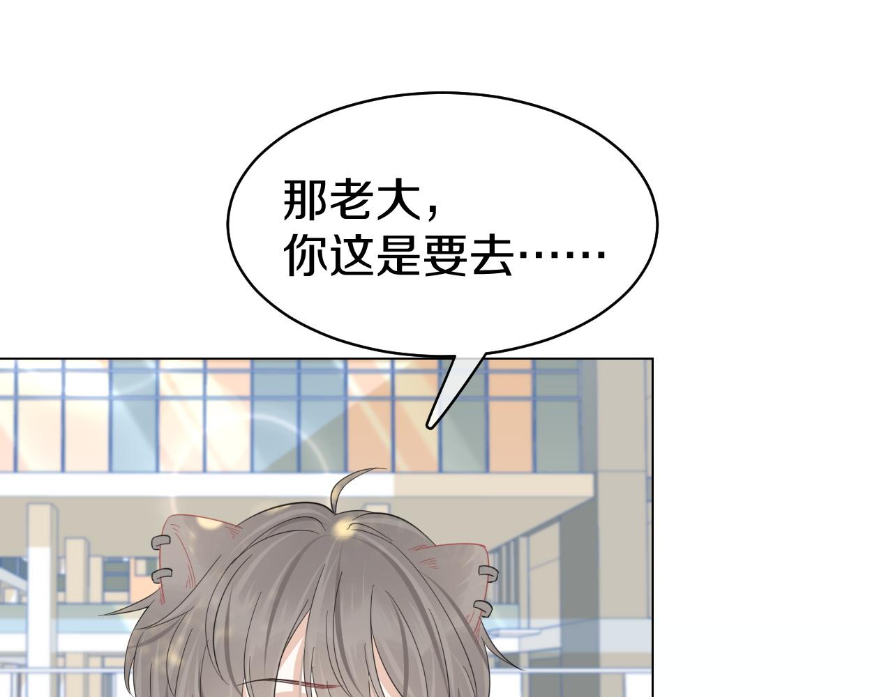 第34话 命中注定70