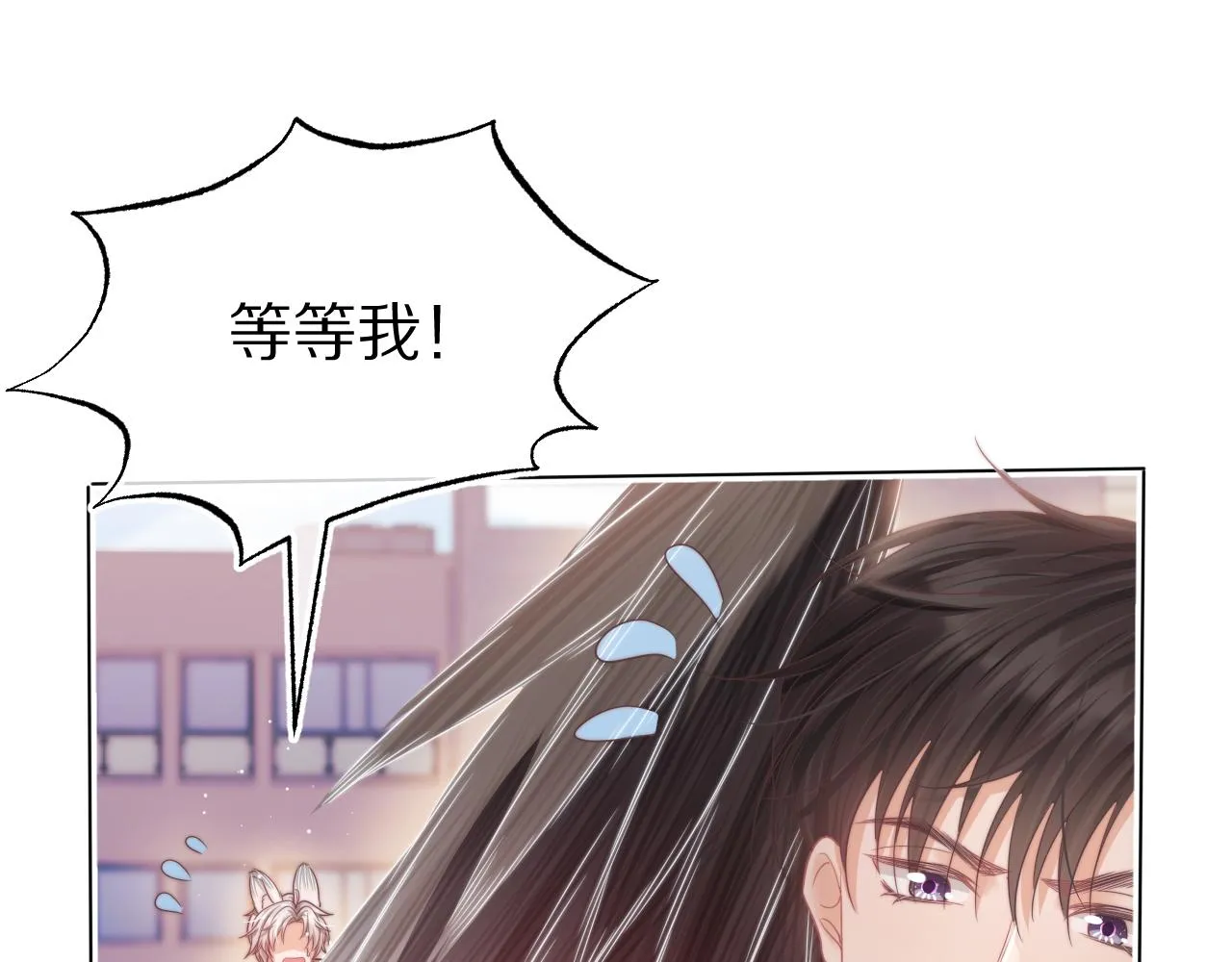 第38章 张野是个好学生！54