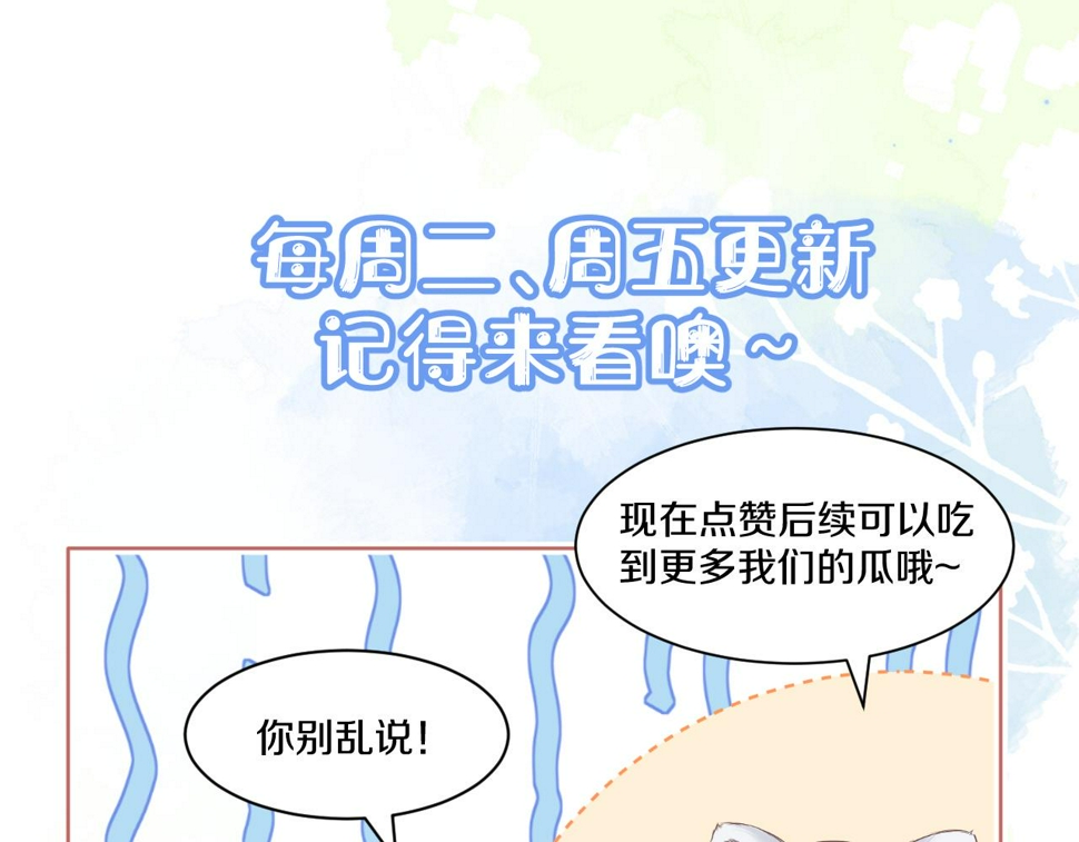 第26章 大力兔摧毁单杠95