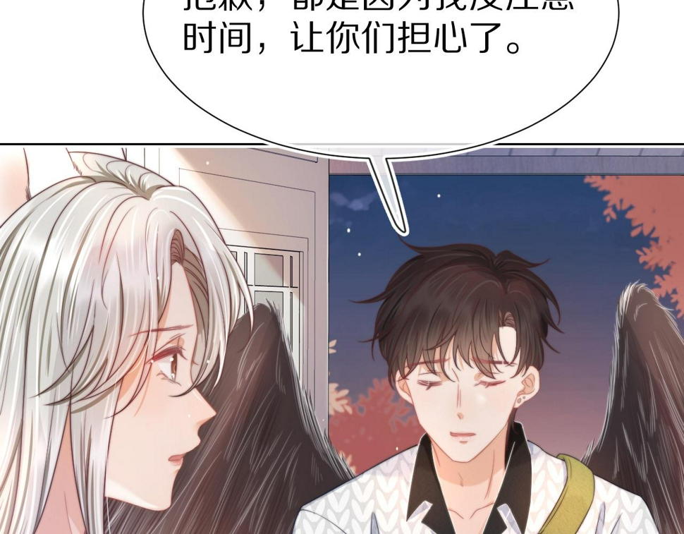 第30章 他的专属温暖23