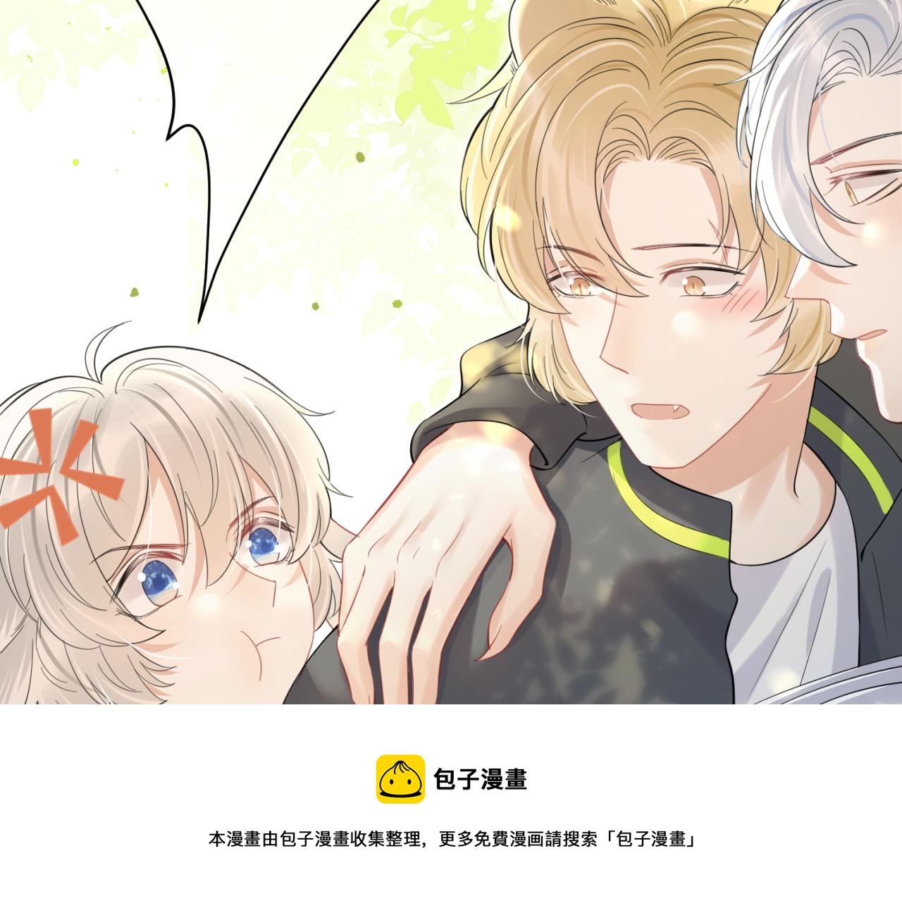 第42话 要不要奖励？104