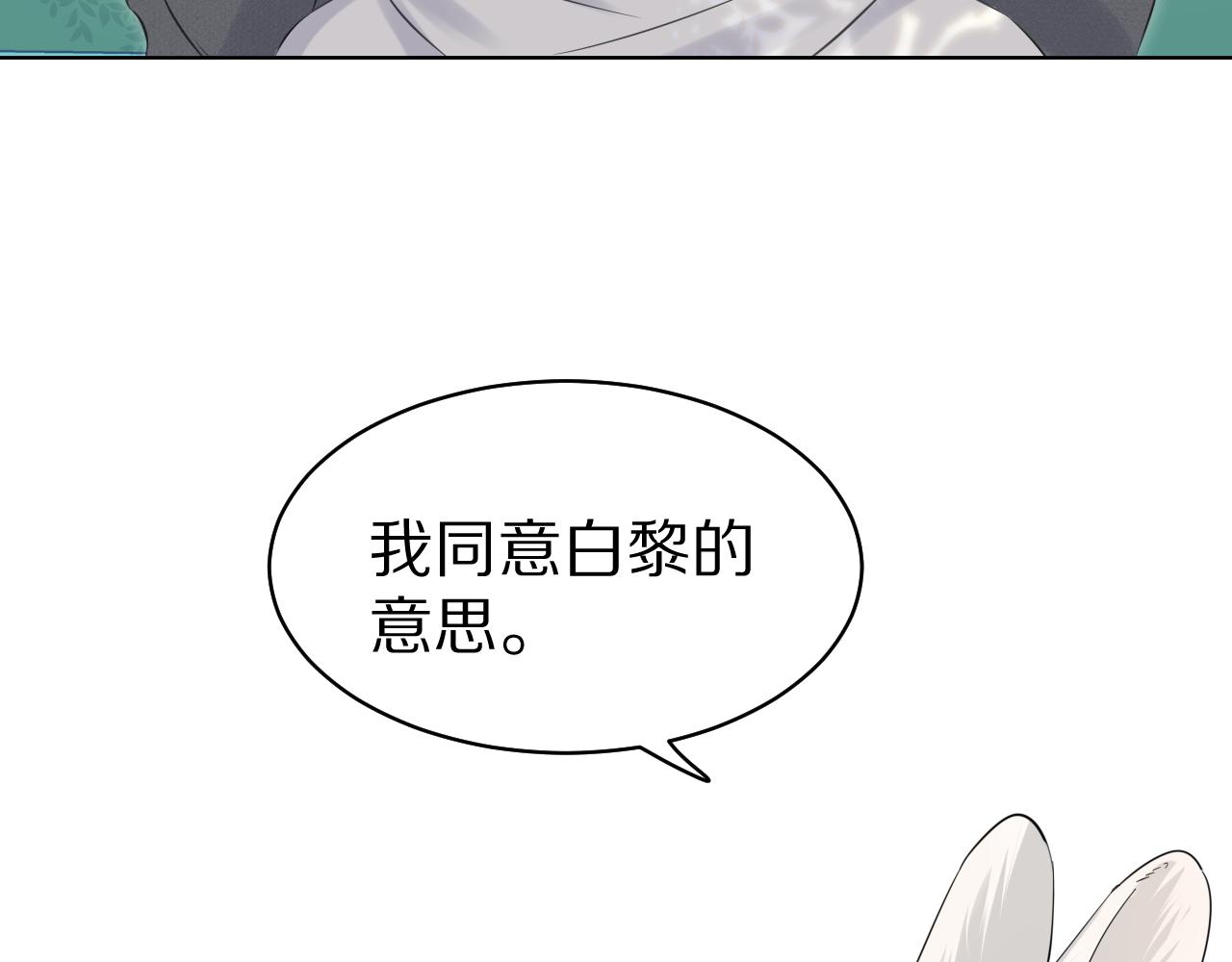 第38话 帮你出气！13