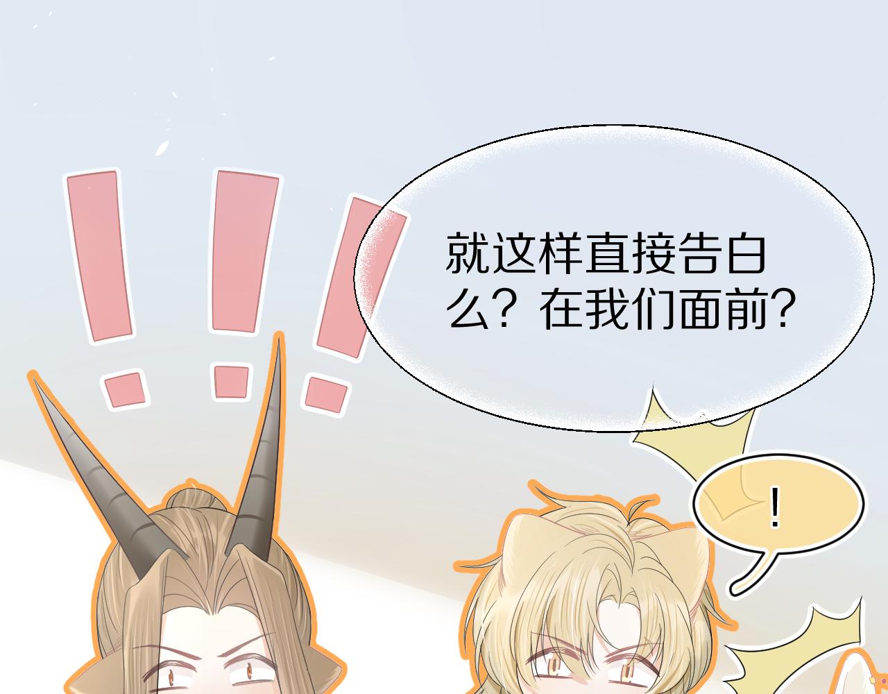 第74章 我就知道你也喜欢我18