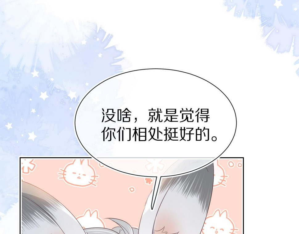 第27章 我们老大敢吃屎67