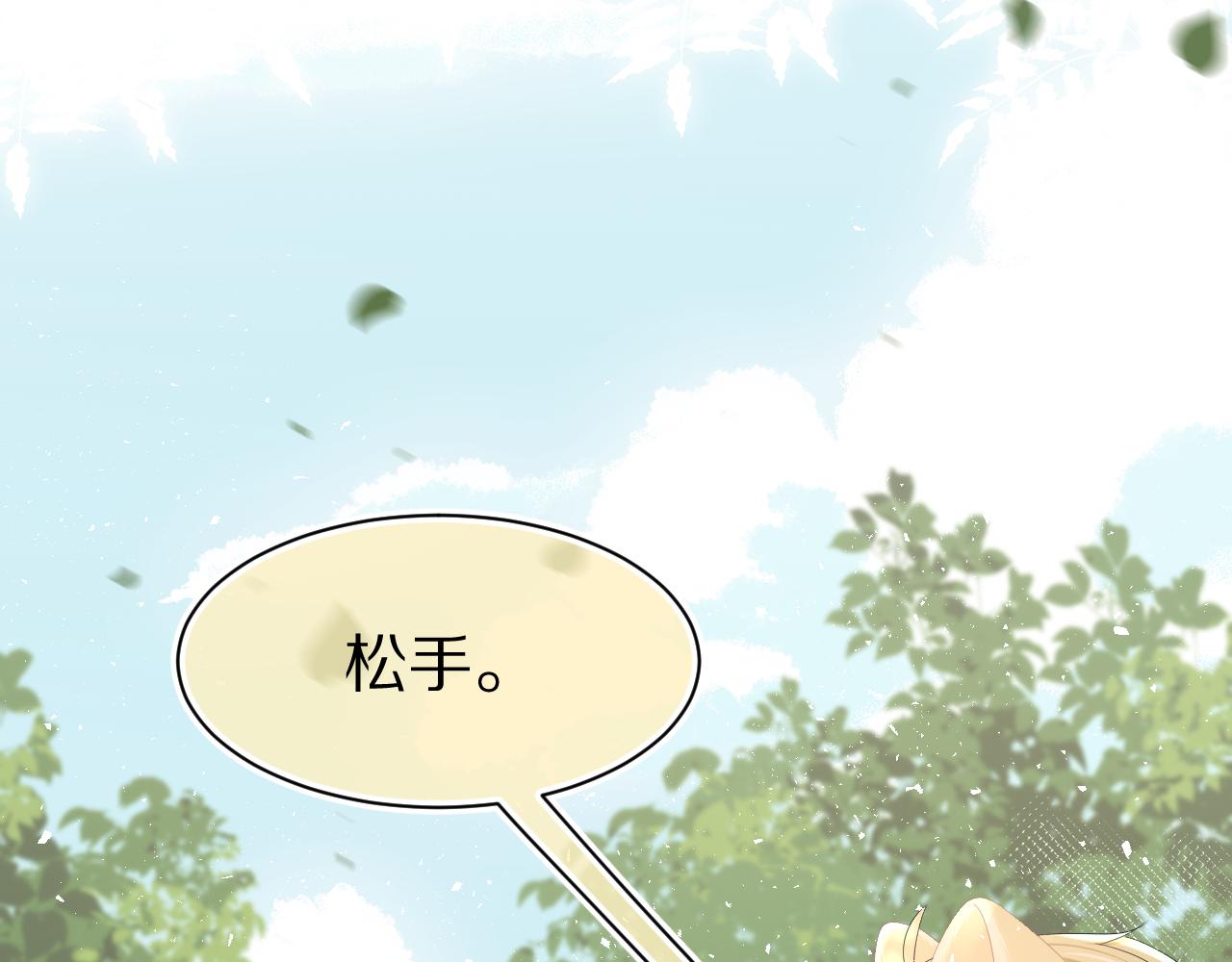 第81章小红帽和大西几73