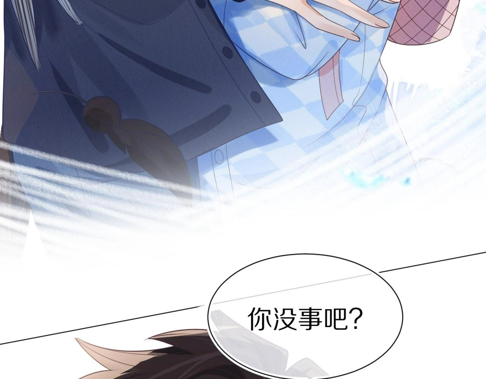 第21章 哥哥们的挑衅15
