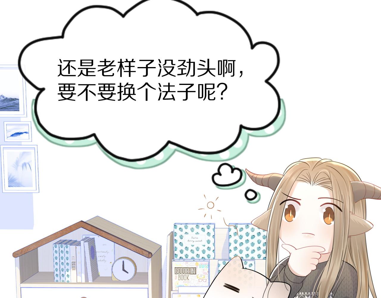 第28话 更重要的事86