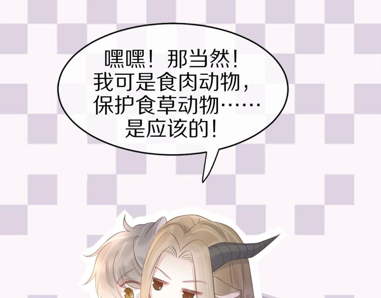 第3话 暗恋的开始155