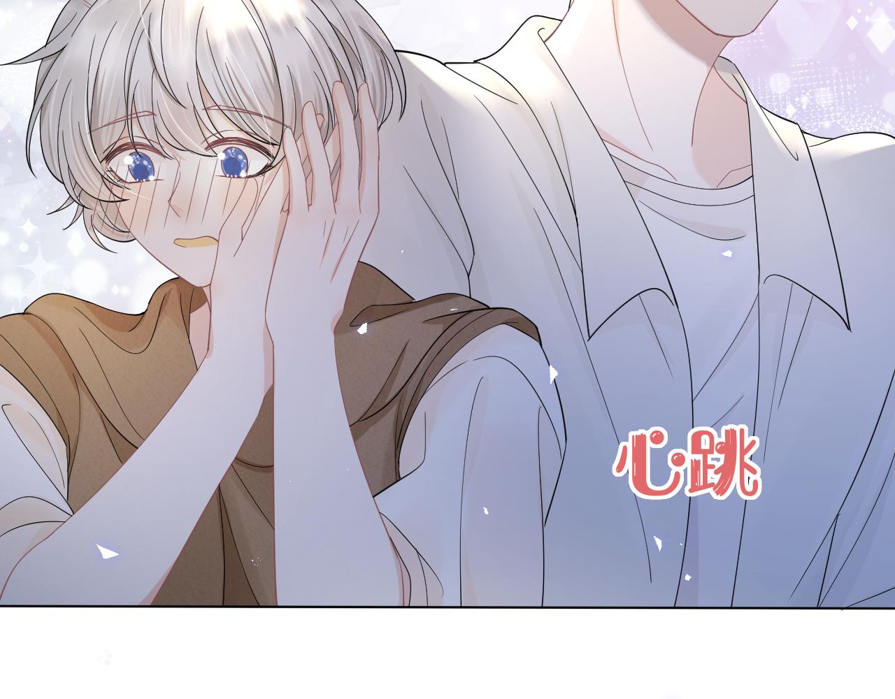 第88章番外篇海风和烧烤72