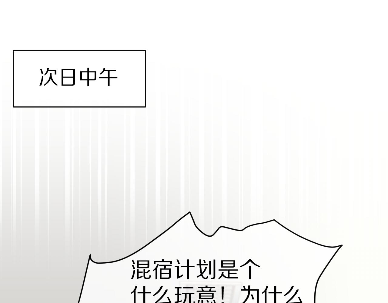 第35话 奇怪的症状73