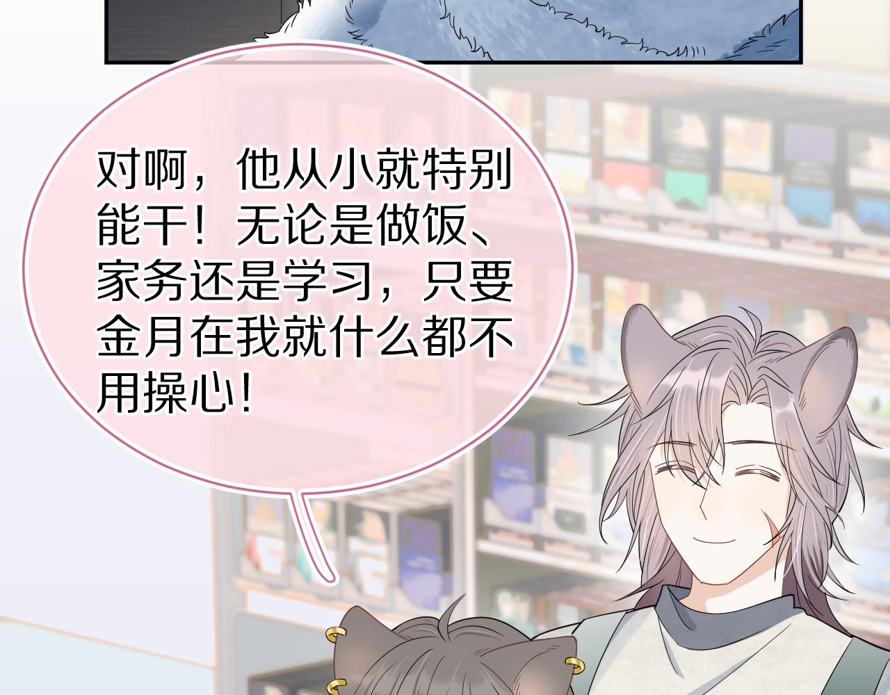 第60章 情况紧急65