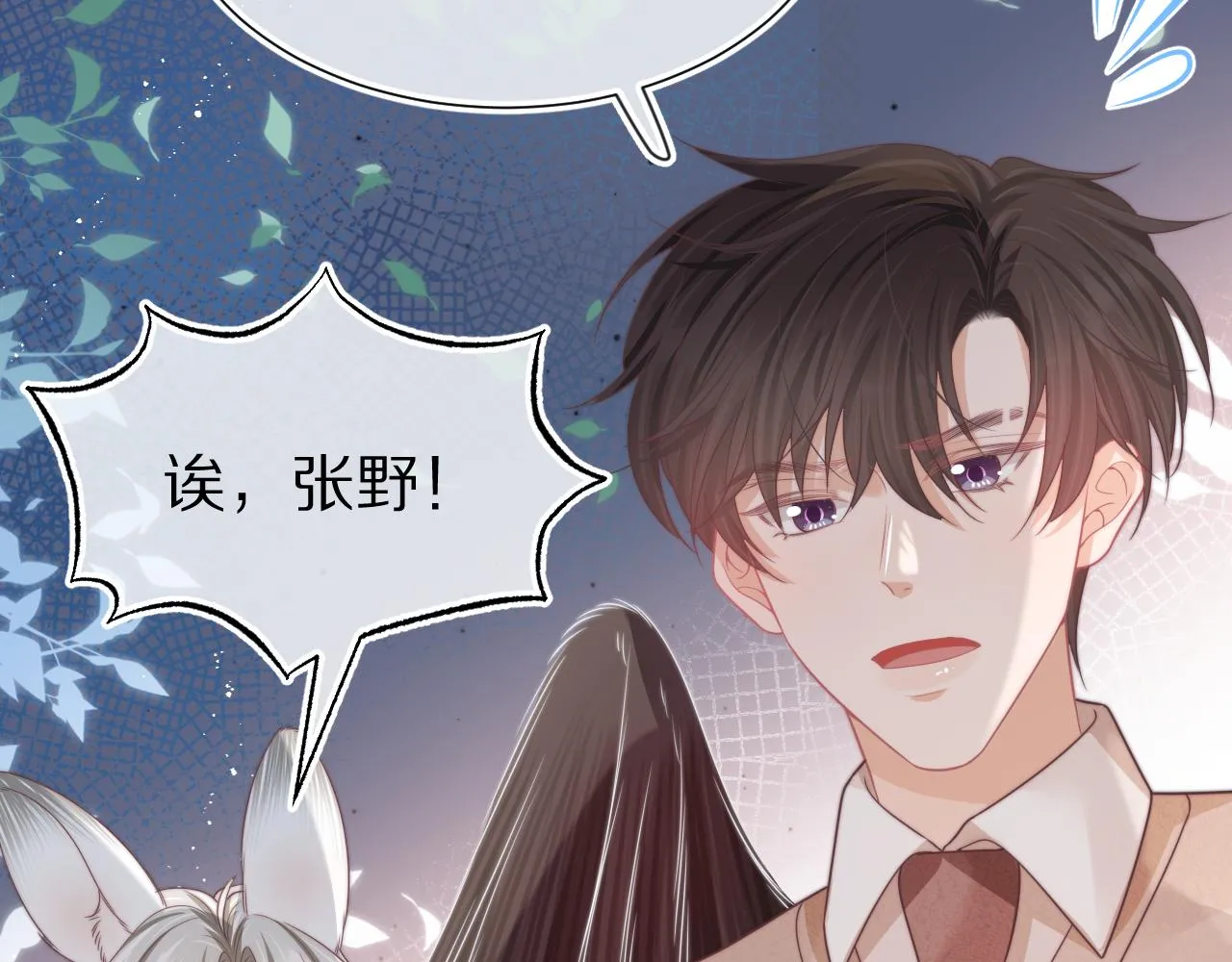 第46章 先抓住他的胃！27