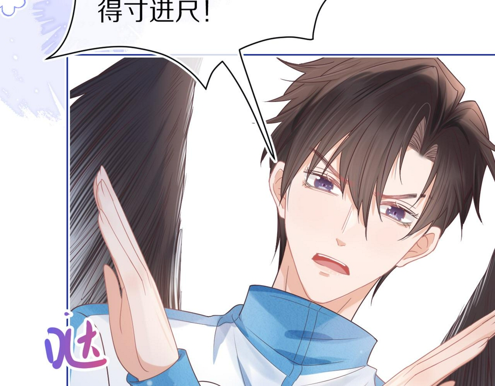第20章 不能输86