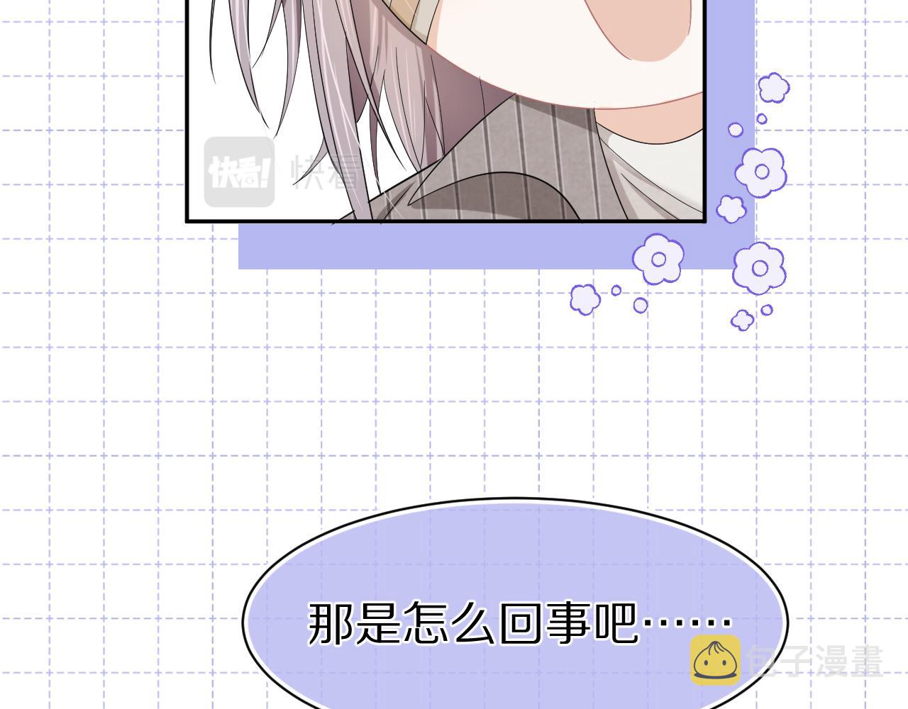 第73章 只要你希望的话15