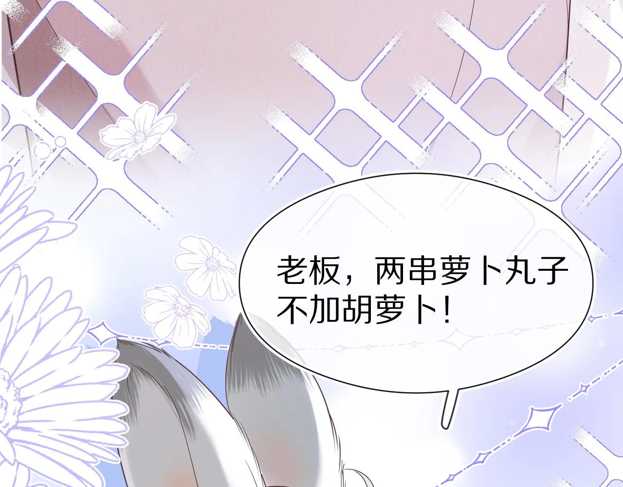 第45章 好像更深入了解他了45