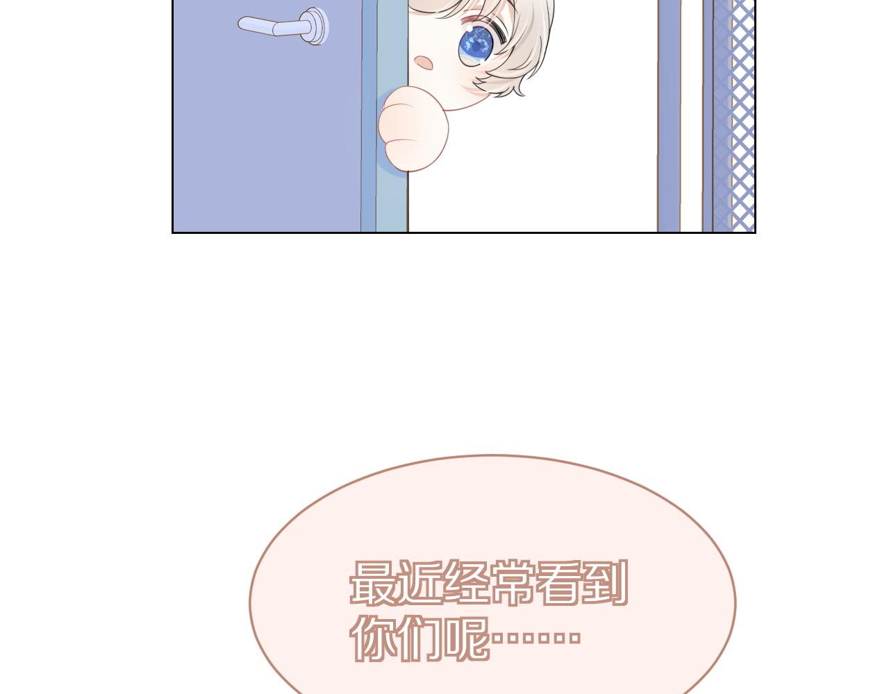 第24话 一切为了老大！65