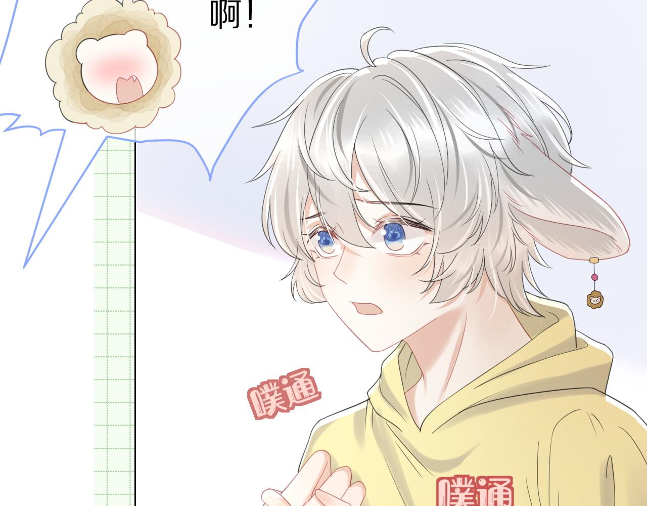 第28话 更重要的事76