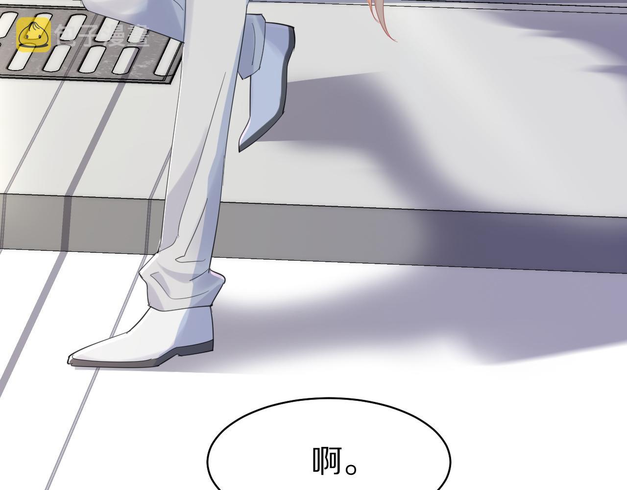 第31话 你能轻点嘛71