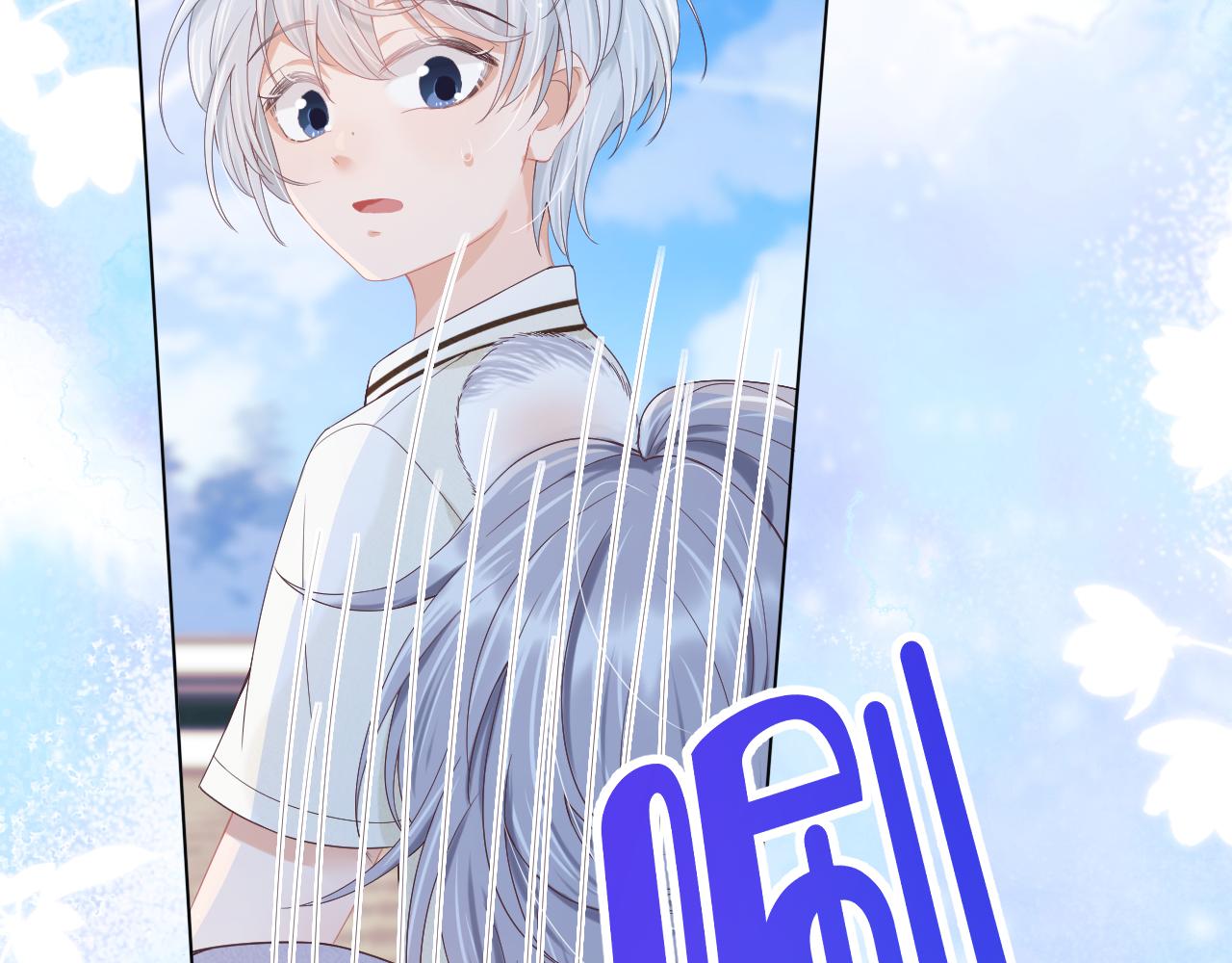 第5话 他是我罩的！113