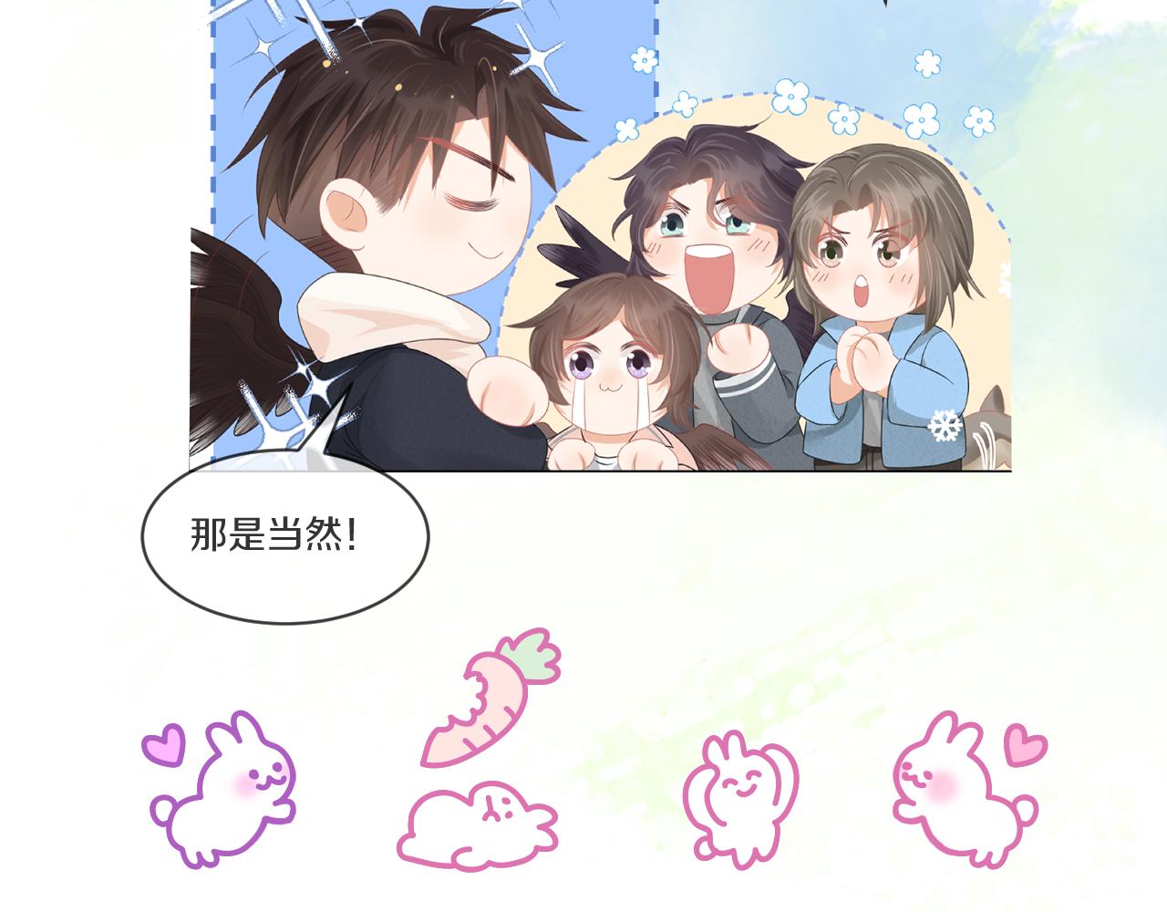 第1话 南极交换生132