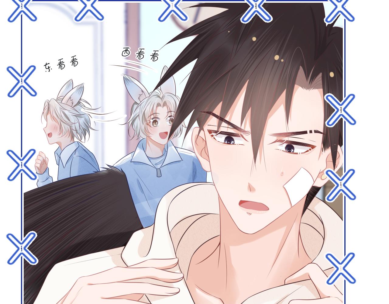 第四话 我想跟你……45