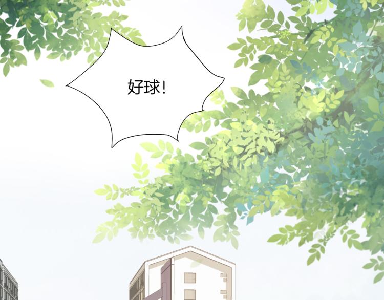 第2话 他就是想要吃了我！64