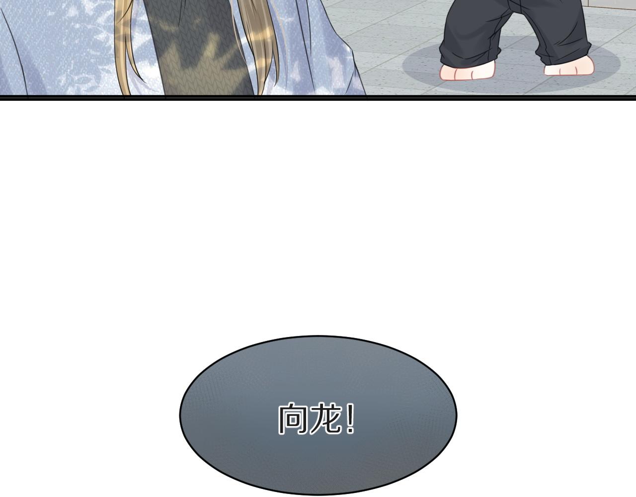 第37话 这个猞猁好烦人7