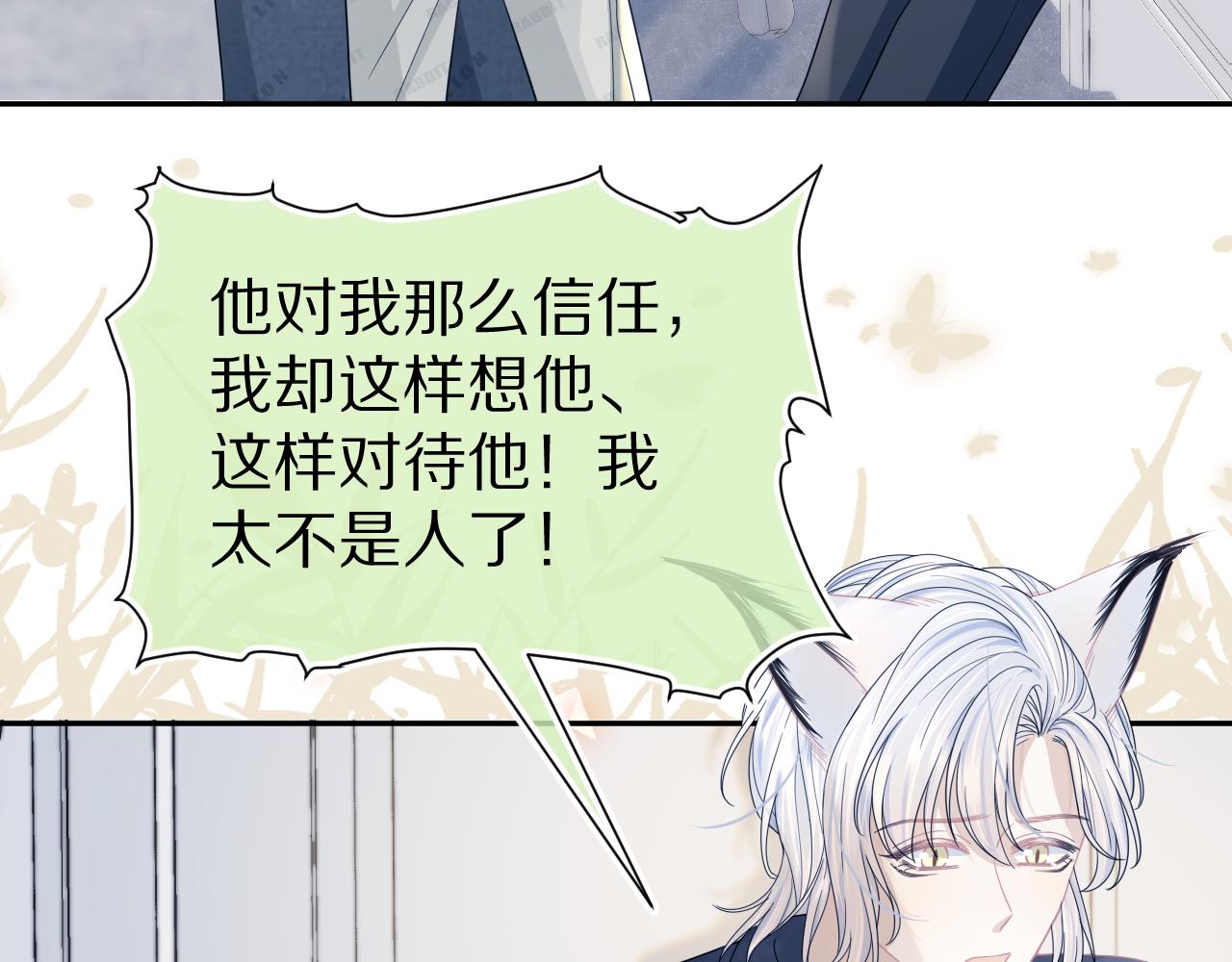 第78章 你们进展都好快30