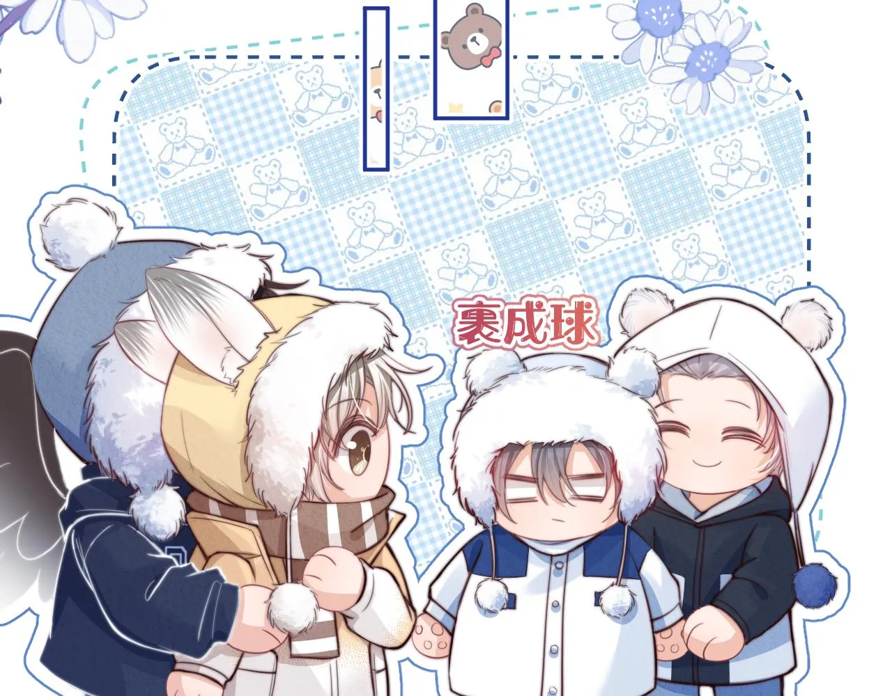 第51章 希望今后，都能陪在你身边10
