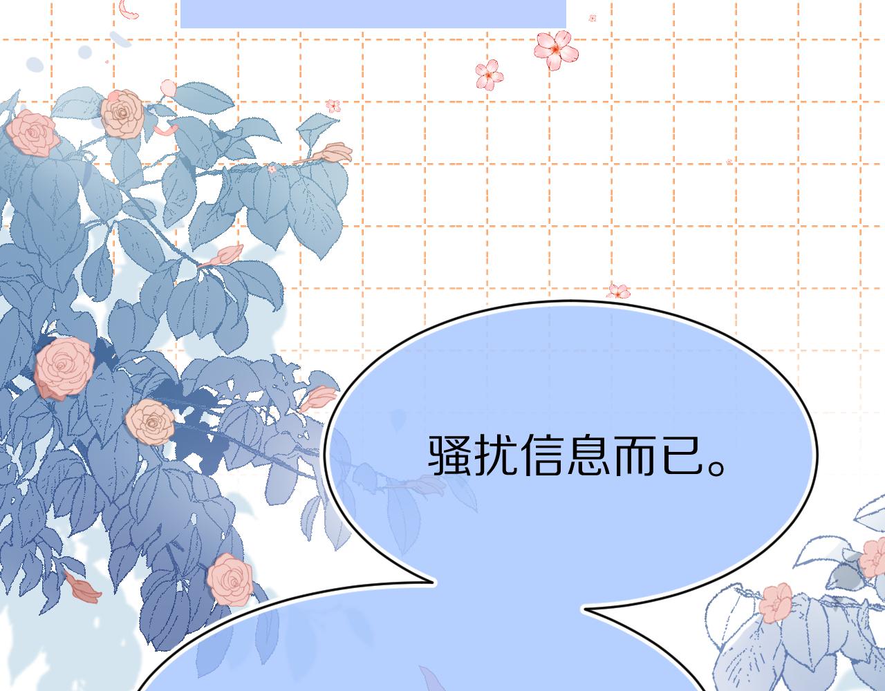 第70章 一定是陆微的阴谋103
