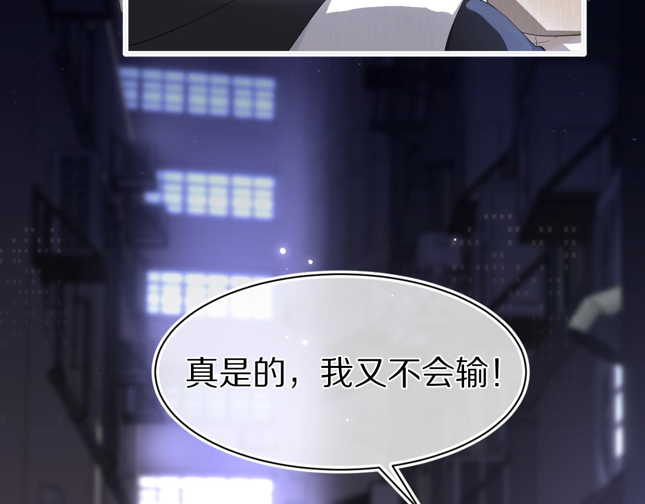 第56章 我们是情侣18