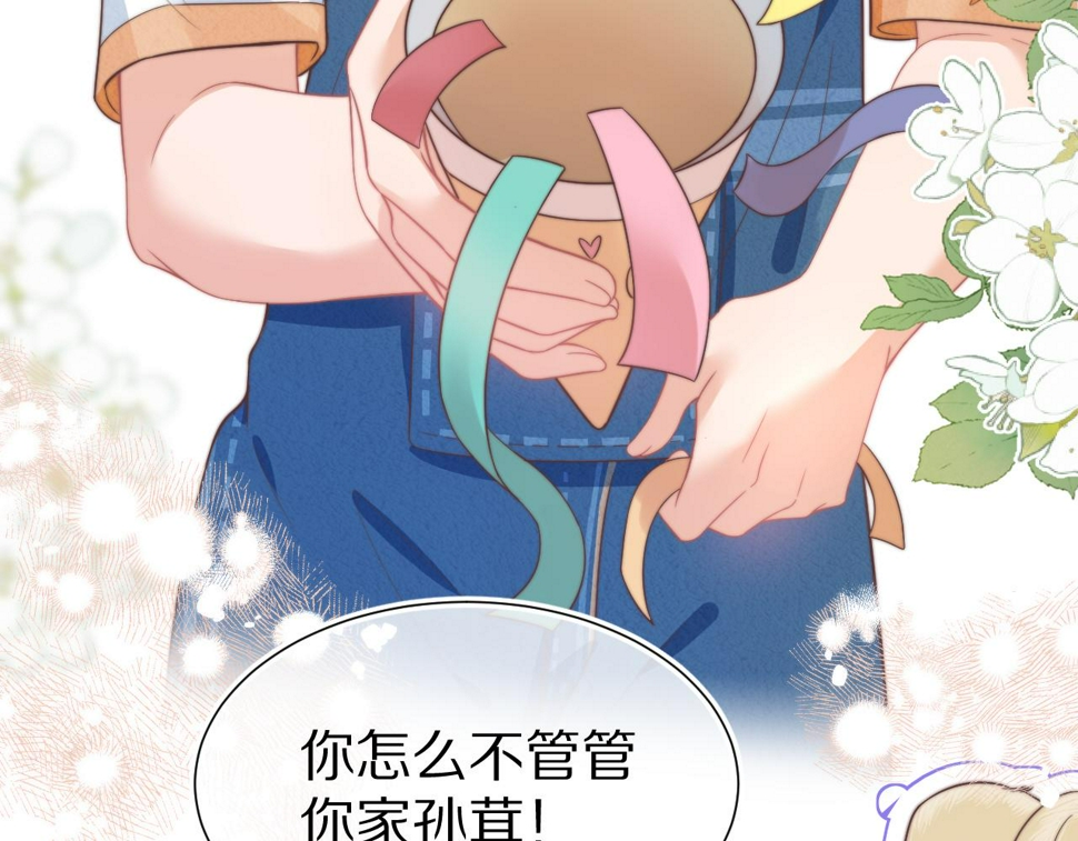 第34章 真正属于我76