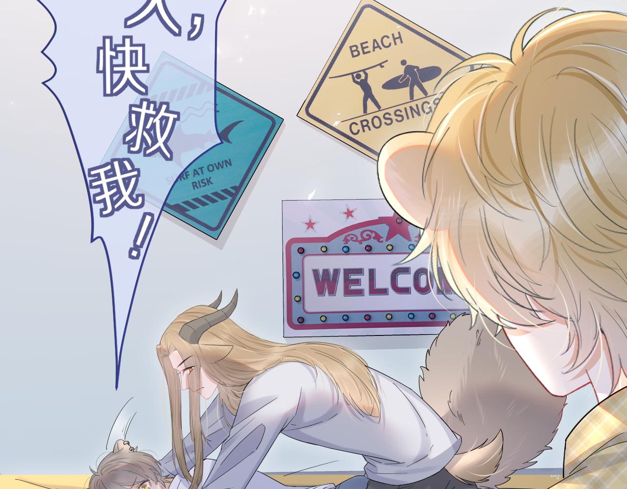 第14话 一起睡觉吧27