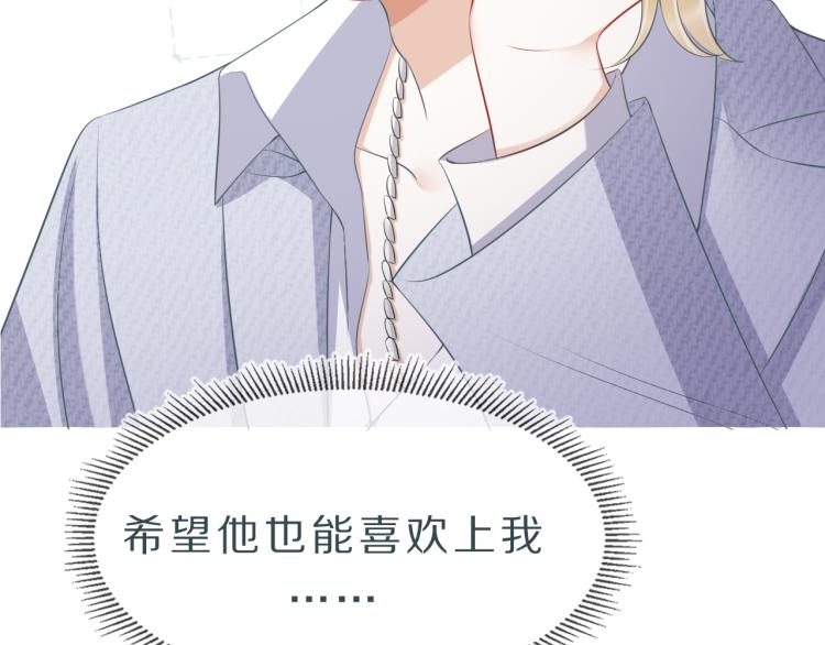 序章 狮子的小秘密28